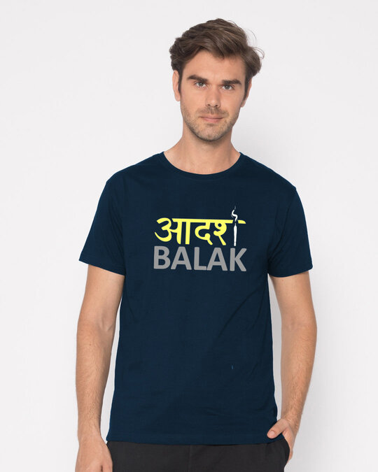 Buy Aadarsh Balak Unisex Half Sleeve T-Shirt for Unisex Blue Online at ...