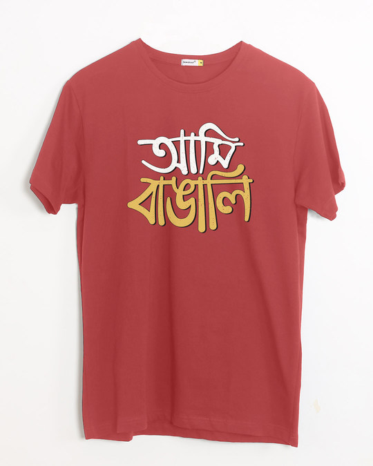 bewakoof bengali t shirts