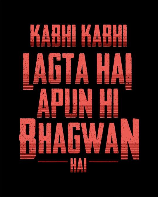 apunich bhagwan hai t shirt