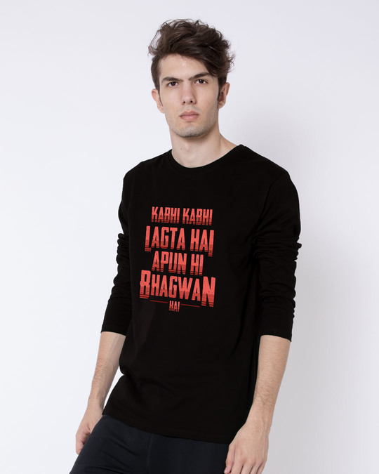 apunich bhagwan hai t shirt