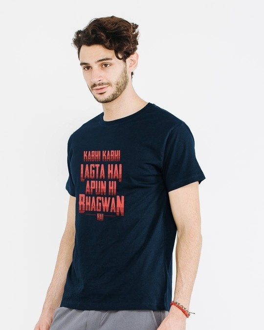 Buy Apun Hi Bhagwan Half Sleeve T-Shirt for Men blue Online at Bewakoof