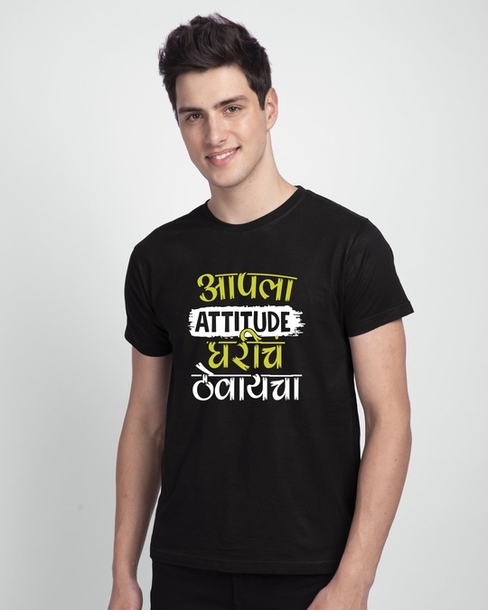 Buy Attitude Gharich Thev Half Sleeve T 