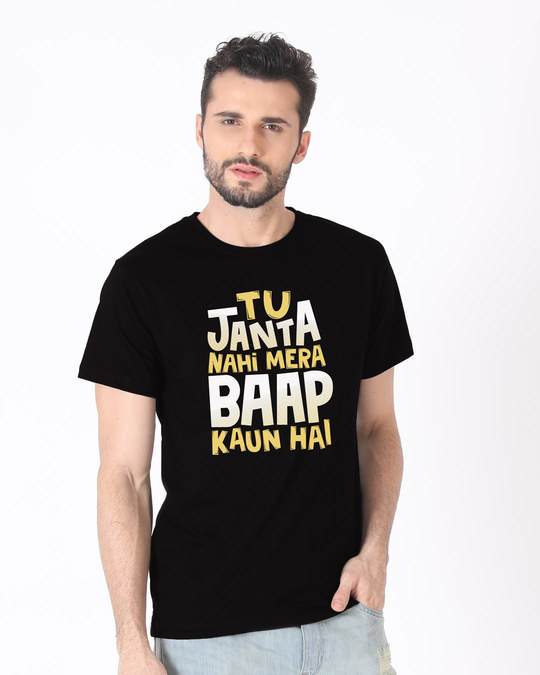 Buy Baap Kaun Hai Printed Half Sleeve T-Shirt For Men Online India ...