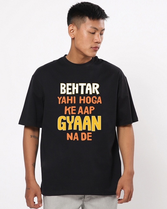 Buy Men's Black Gyaan Typography 