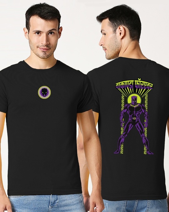 Shop Men's Black King Of Wakanda Graphic Printed T-shirt-Front