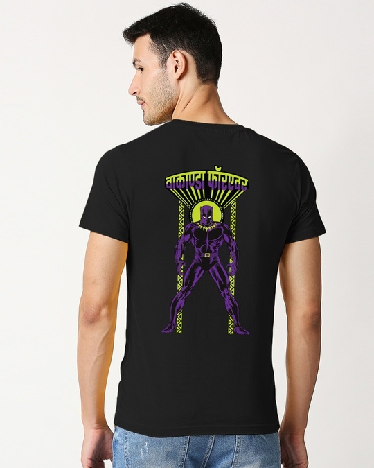Shop Men's Black King Of Wakanda Graphic Printed T-shirt-Design