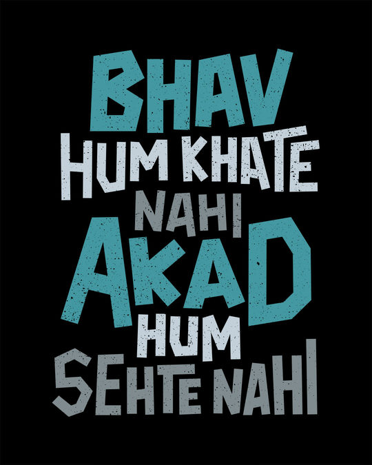 hum kabhi nahi sudhrenge t shirt