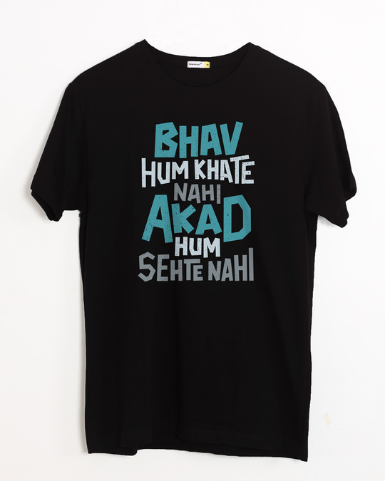 hum kabhi nahi sudhrenge t shirt