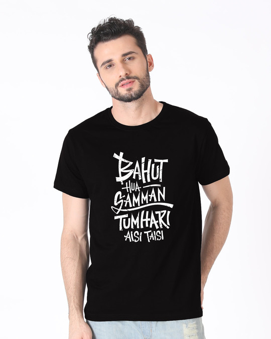 bohot hard t shirt