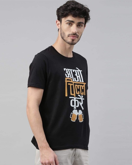 Buy Aao Chill Kare Printed T-Shirt for Unisex Black Online at Bewakoof