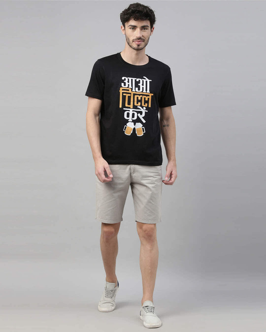 Shop Aao Chill Kare Printed T-Shirt