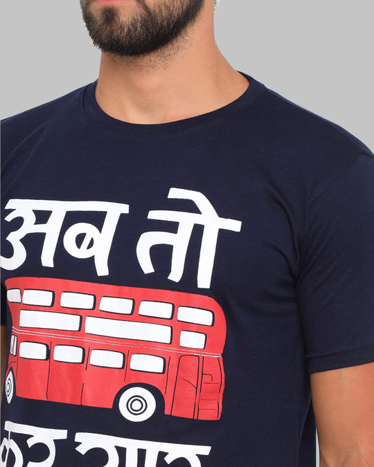 Shop Ab to Bas Kar Printed T-Shirt