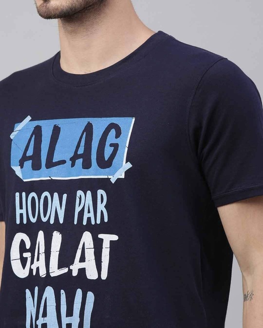 Shop Alag Hoon Par Galat Nayi Printed T-Shirt