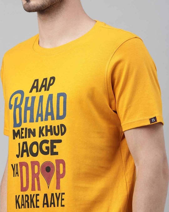 Shop Aap Bhaad Mein Khud Jaoge Printed T-Shirt