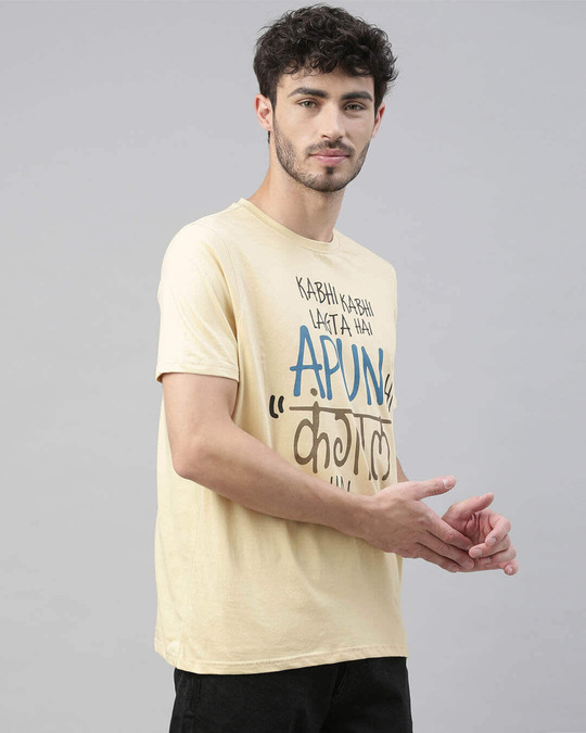 Shop Kangal Hai Printed T-Shirt-Design