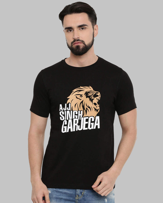 Shop Singh Garjega Printed T-Shirt-Front