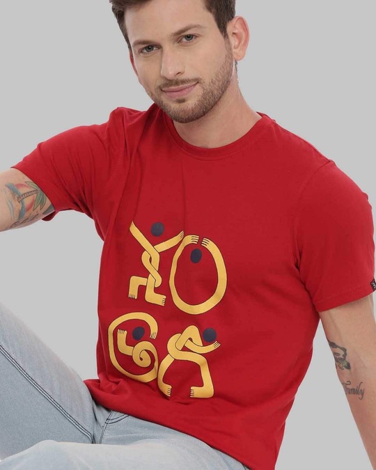 Shop Yoga Printed T-Shirt-Front