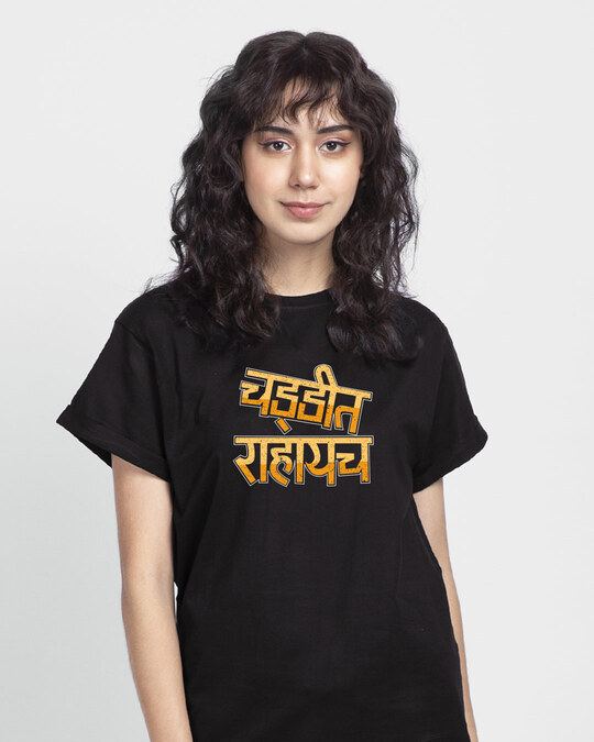 Shop Chaddit Rahayach Boyfriend T-Shirt-Front