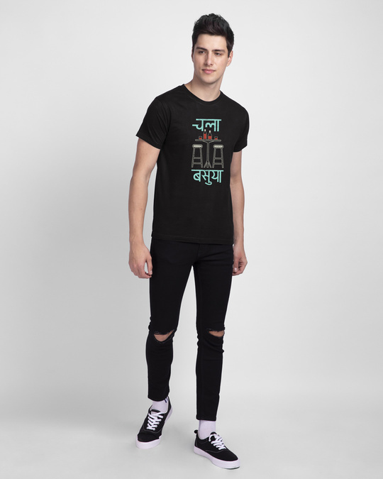 Shop Chala Basuya Half Sleeve T-Shirt-Design