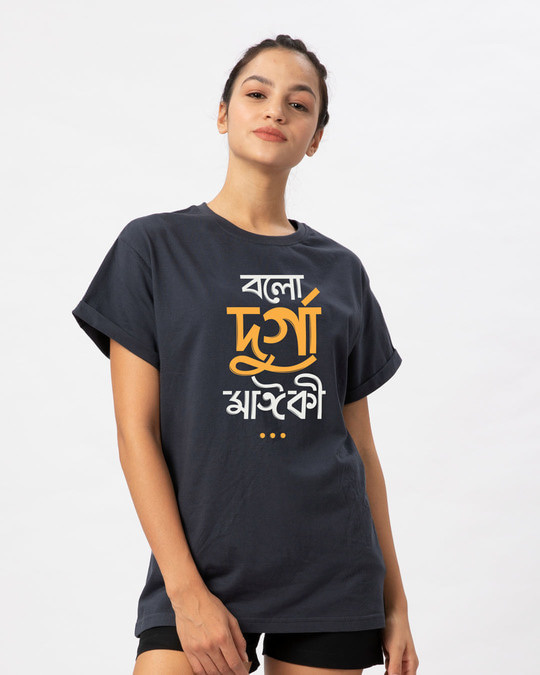 durga shirt