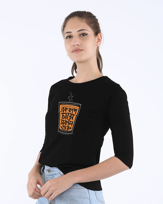 chai t shirts india