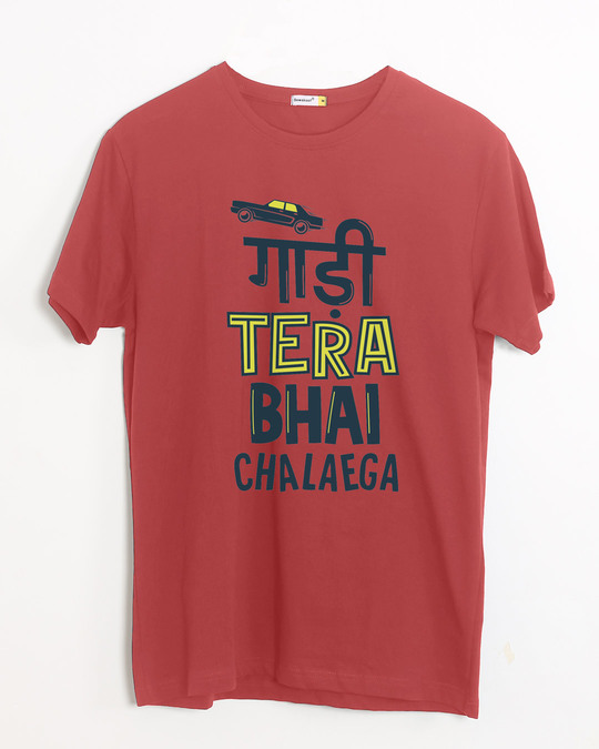 being bhai t shirt