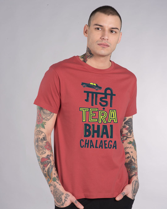 being bhai t shirt