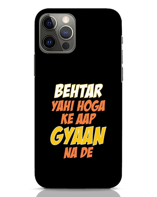 iphone 12 pro max cover bewakoof