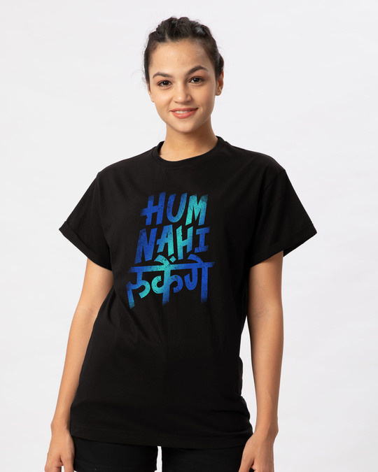 Shop Hum Nahi Rukenge Boyfriend T-Shirt-Front