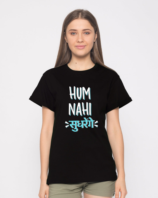 hum nahi sudhrenge t shirt online