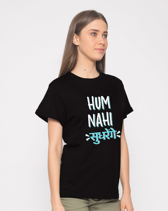 hum kabhi nahi sudhrenge t shirt