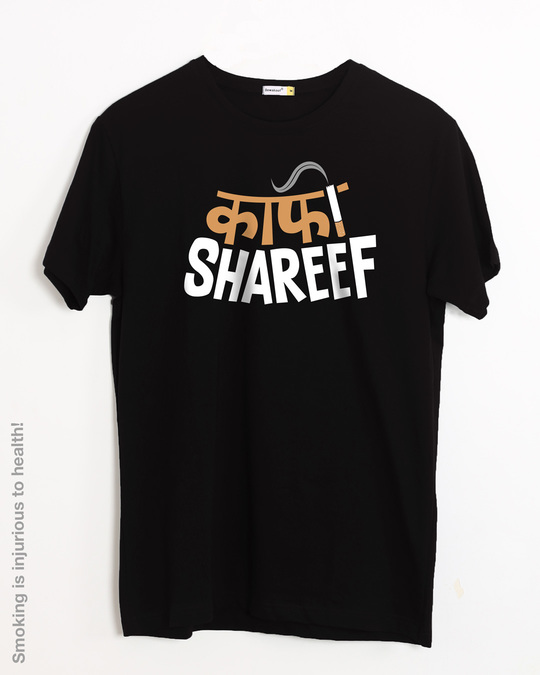 Buy Kaafi Shareef Printed Half Sleeve T-Shirt For Men Online India