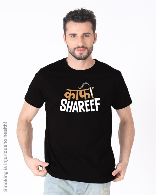 Buy Kaafi Shareef Printed Half Sleeve T-Shirt For Men Online India @ Bewakoof.com