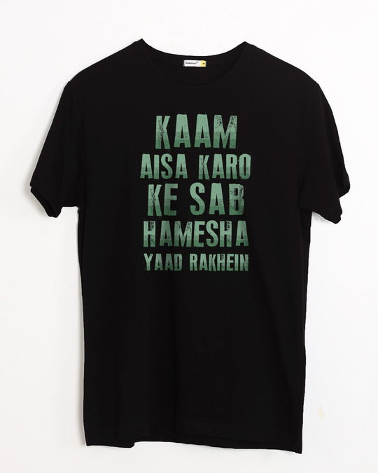 Buy Kaam Aisa Karo Half Sleeve T-Shirt for Men black Online at Bewakoof