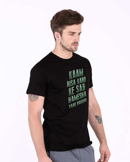 Buy Kaam Aisa Karo Half Sleeve T-Shirt for Men black Online at Bewakoof