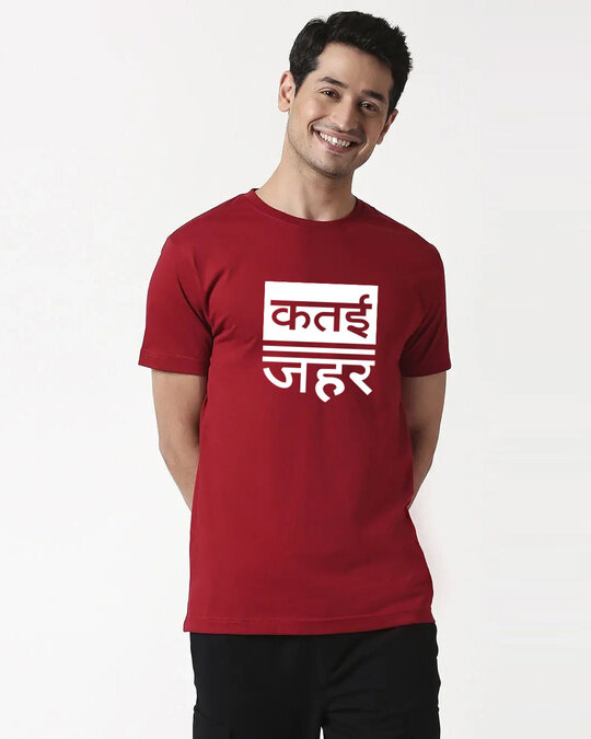 Buy Katai Jehar Half T-Shirt Online at Bewakoof
