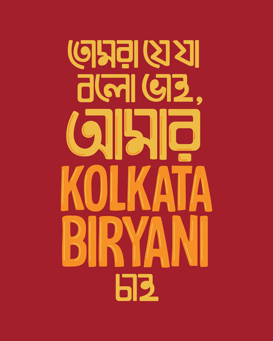 Shop Kolkata Biryani Half Sleeve T-Shirt