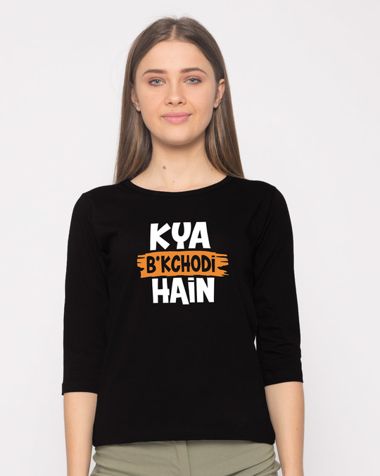 Buy Kya Hai Round Neck 3/4th Sleeve TShirt for Women black Online at