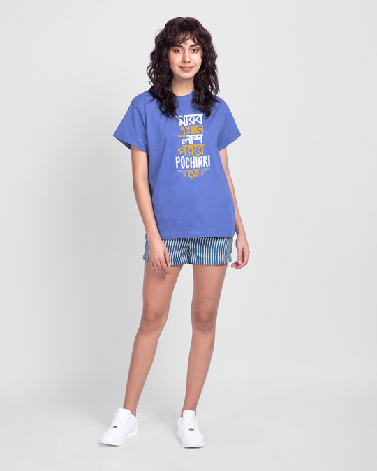 Shop Lash Porbe Pochinki Te Boyfriend T-Shirt Blue Haze-Design