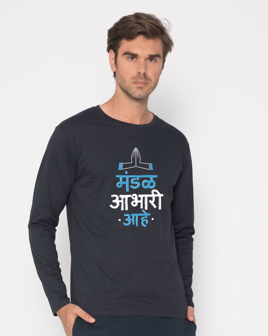 Buy Mandal Aabhari Aahe Stone Grey Printed Full Sleeve T-Shirt For Men ...