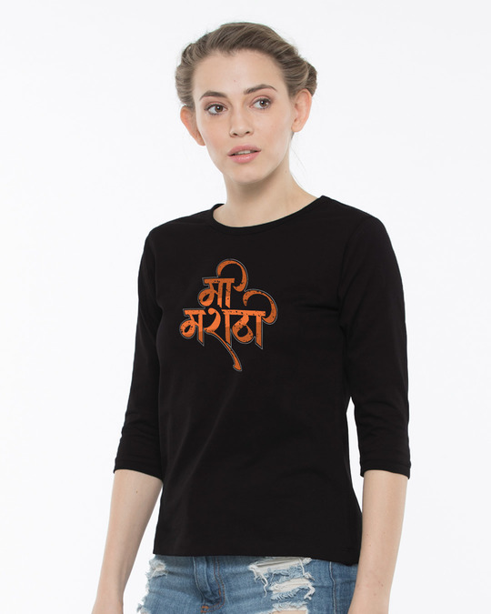 t shirt in marathi