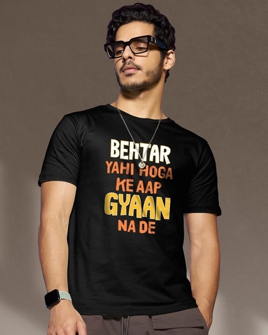 Buy Men s Black Gyaan Typography T shirt Online at Bewakoof