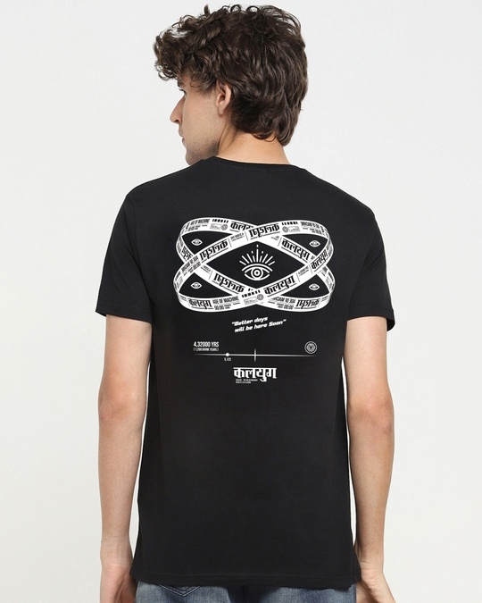 Buy Men's Black Kalyug Age Of Machines Graphic Printed T-shirt Online ...