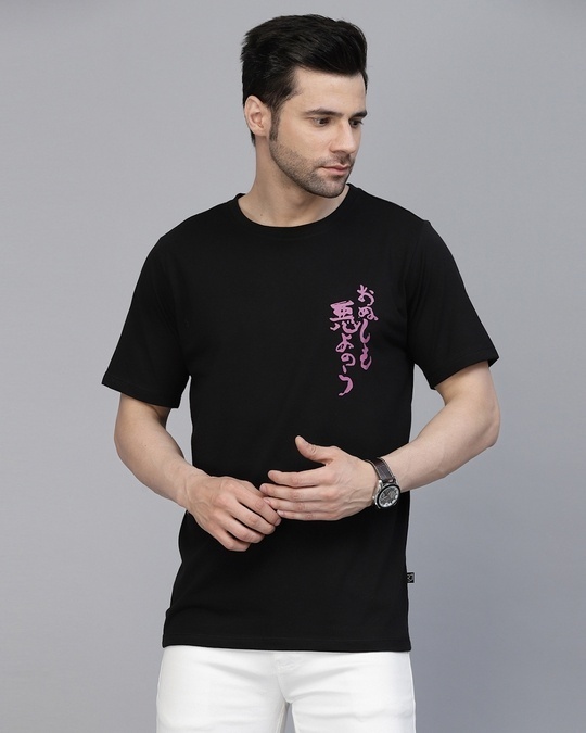 Buy Mens Black Printed T Shirt Online At Bewakoof 