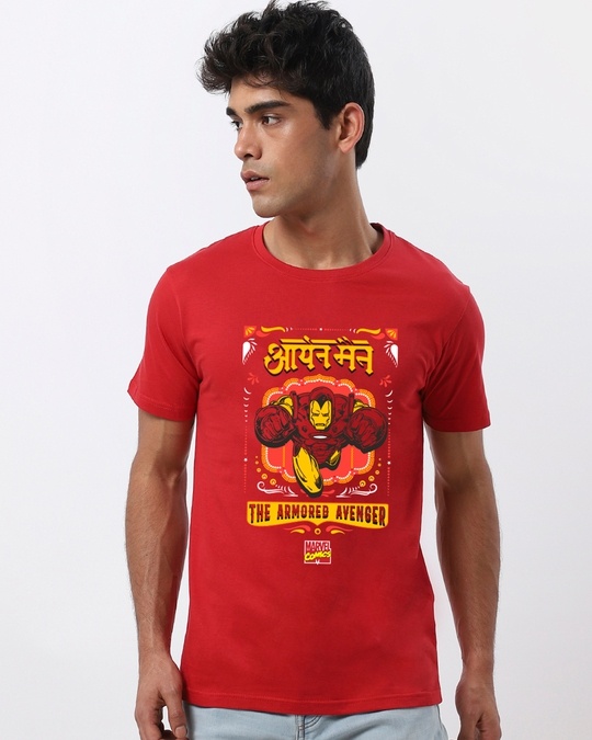 Shop Men's Red Iron Man Epic Graphic Printed T-shirt-Back