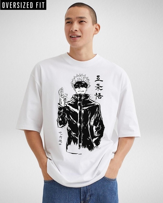 Buy Mens White Gojo Satoru Sume E Graphic Printed Oversized T Shirt