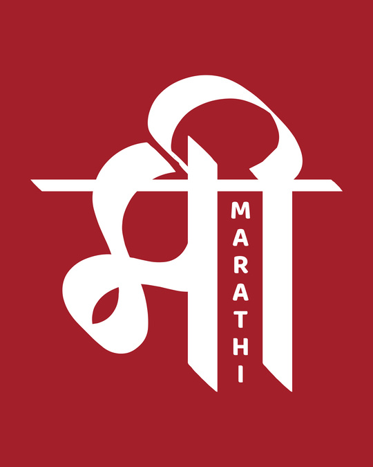 Buy Mi Marathi Half Sleeve TShirt for Women red Online at Bewakoof
