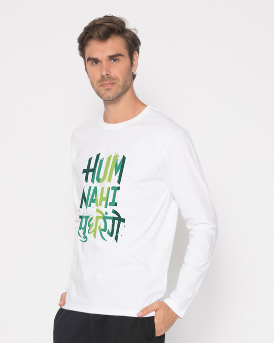 Shop Nahi Sudhrenge Full Sleeve T-Shirt-Front