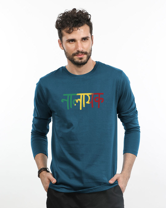 Buy Nalayak Full Sleeve T-Shirt Online at Bewakoof