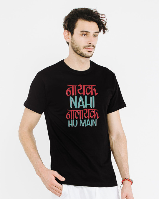 harsh beniwal t shirts online